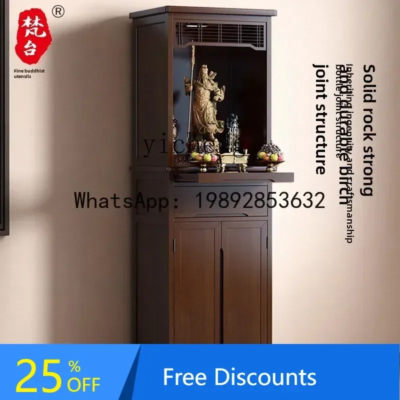 X9 Buddhist shrine offering table Solid wood Buddhist cabinet offering table Modern simple Guan Gong shrine cabinet
X9 Buddhist shrine offering table Solid wood Buddhist cabinet offering table Modern simple Guan Gong shrine cabinet