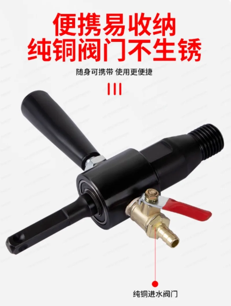 Electric hammer to rhinestone adapter impact drill to water drill bit water injector
Electric hammer to rhinestone adapter impact drill to water drill bit water injector