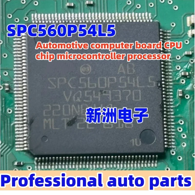 SPC560P54L5 Automotive computer board CPU chip microcontroller processor
SPC560P54L5 Automotive computer board CPU chip microcontroller processor
