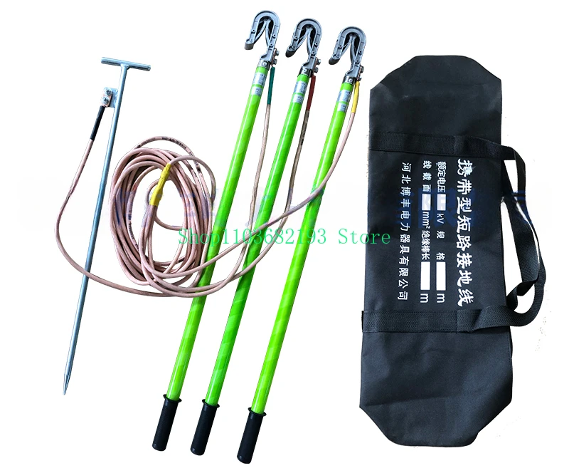 400V10KV High-Pressure Ground Wire 35kV Soft Copper Short Circuit 25 Square Low Voltage Double Tongue Equipment Grounding Rod
400V10KV High-Pressure Ground Wire 35kV Soft Copper Short Circuit 25 Square Low Voltage Double Tongue Equipment Grounding Rod