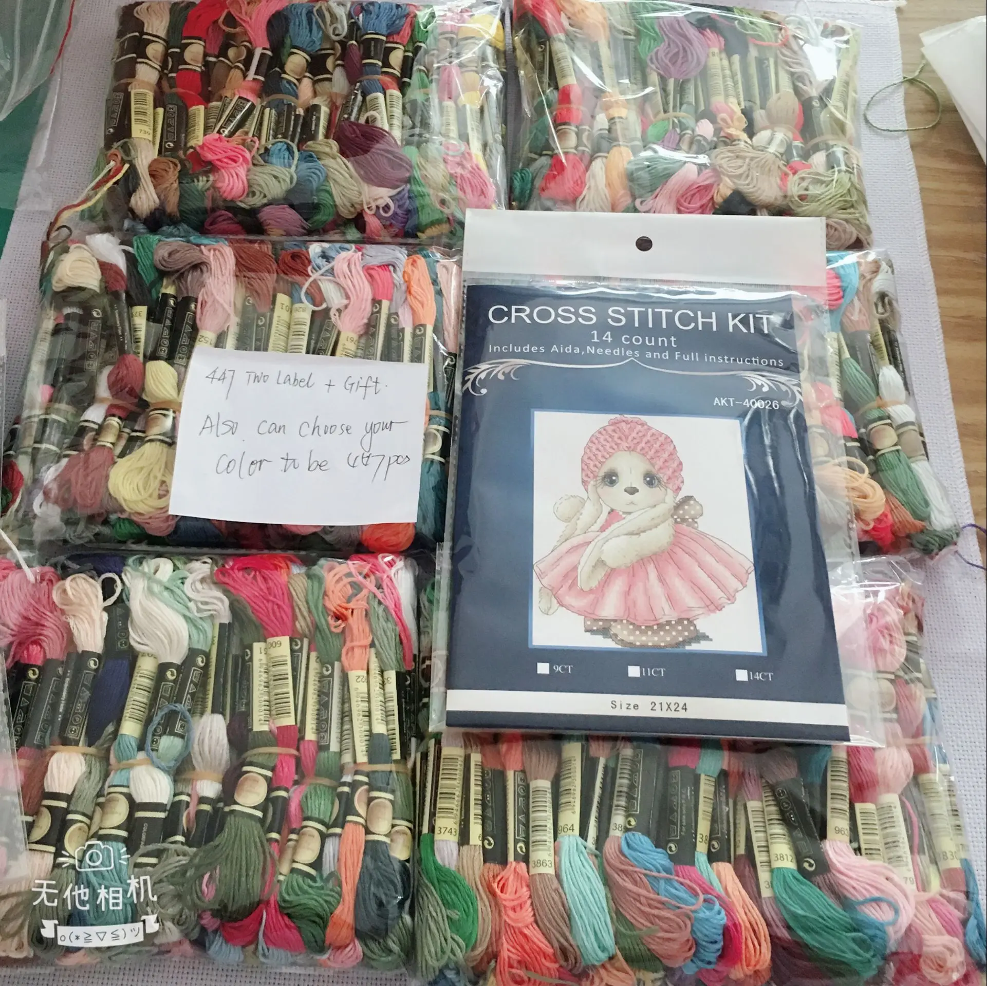 Embroidery Cross Stitch Floss Yarn Thread Set, Cherry and Your Color, 2 Labels, Mix Similar to DMC, 447 Colors, Gift
Embroidery Cross Stitch Floss Yarn Thread Set, Cherry and Your Color, 2 Labels, Mix Similar to DMC, 447 Colors, Gift