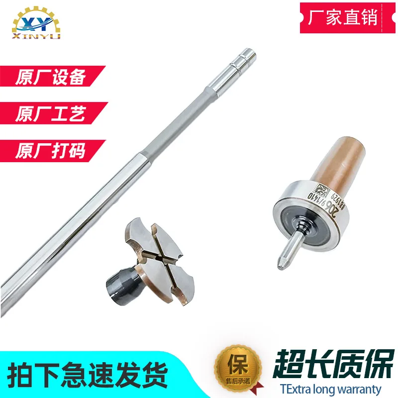 Common Rail Injector Valve F00VC01200 Pressure Control Valve For F00VC45200 Injector
Common Rail Injector Valve F00VC01200 Pressure Control Valve For F00VC45200 Injector