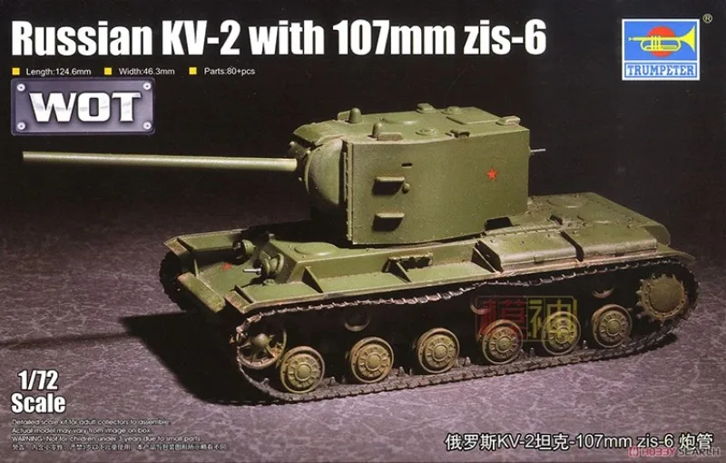 Trumpeter 1/72 Russian Kv-2 Heavy Tank Military Assembled Plastic Chariot Model Vehicles 07162
Trumpeter 1/72 Russian Kv-2 Heavy Tank Military Assembled Plastic Chariot Model Vehicles 07162