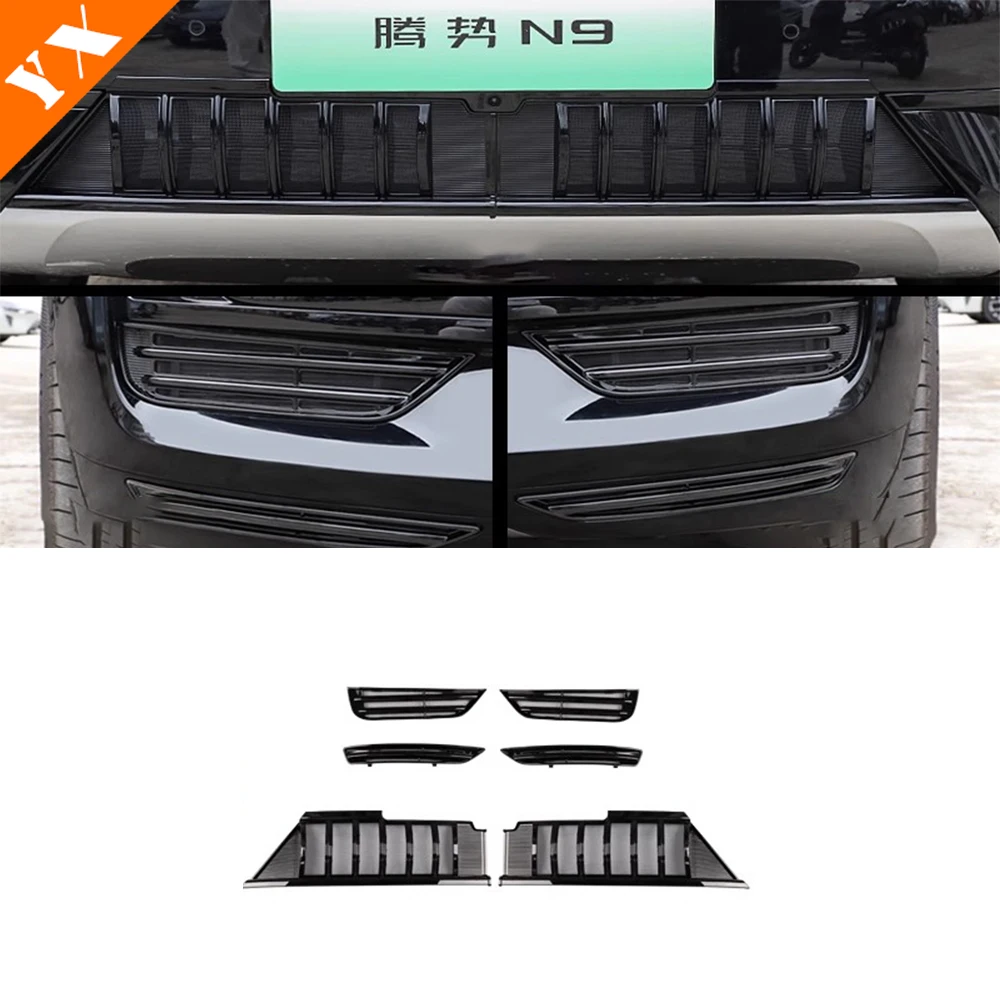 For Denza N9 2025 2026 accessories Car Front Grille Cover Frame Car Integrated insect screen Auto insect screen
For Denza N9 2025 2026 accessories Car Front Grille Cover Frame Car Integrated insect screen Auto insect screen