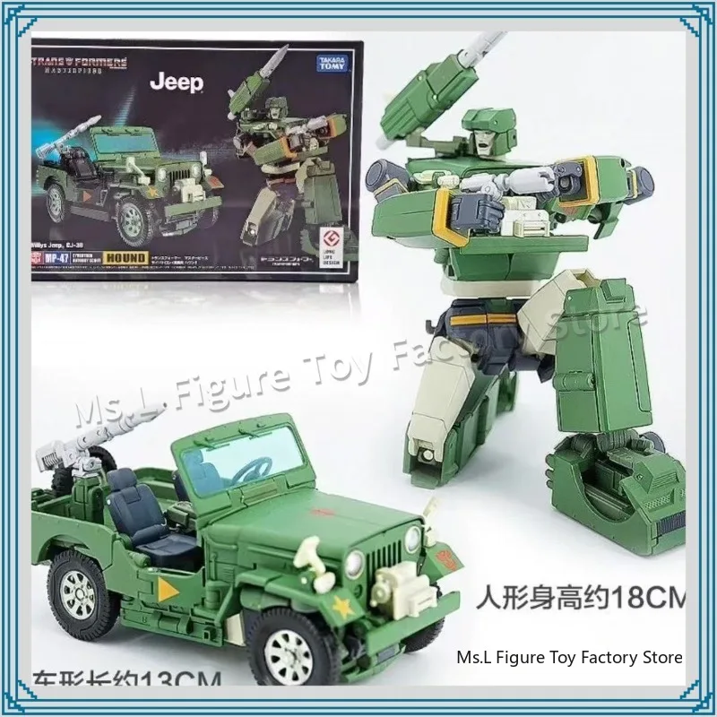 Newly Arrived Stock Deformed Toys KO MP-47 MP47 Hound G1 Series Version of Action Character Robot Gift Toys Assembly Model Kit
Newly Arrived Stock Deformed Toys KO MP-47 MP47 Hound G1 Series Version of Action Character Robot Gift Toys Assembly Model Kit