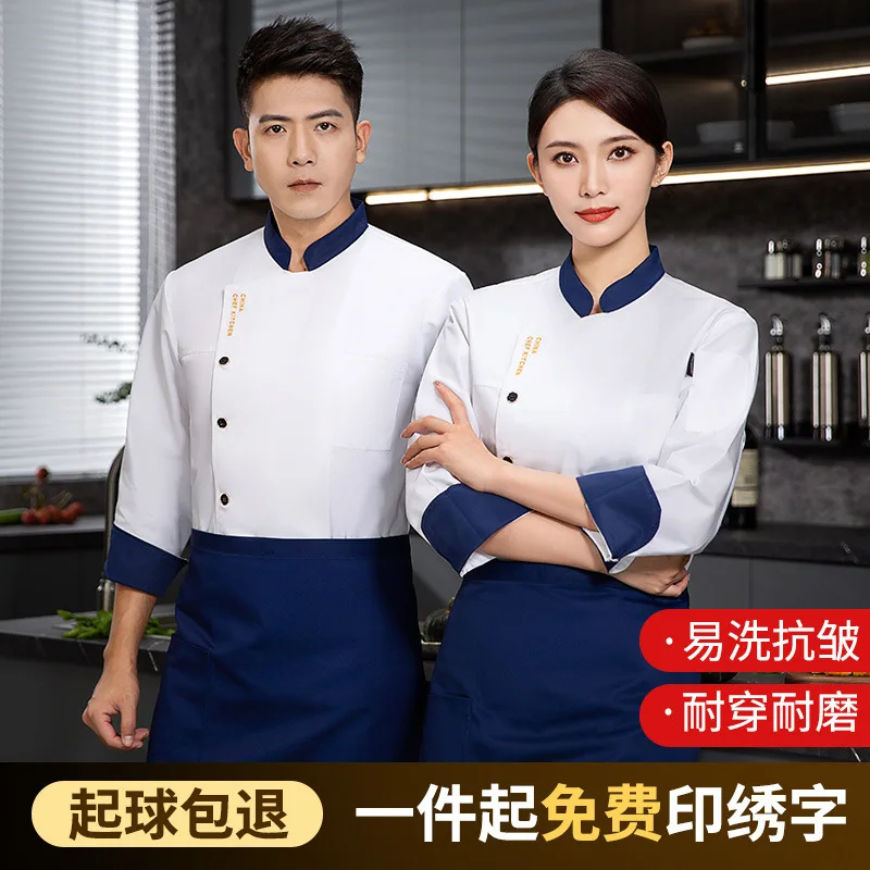 Chef's long-sleeved autumn and winter workwear for hotel, restaurant, and kitchen baker uniforms System
Chef's long-sleeved autumn and winter workwear for hotel, restaurant, and kitchen baker uniforms System