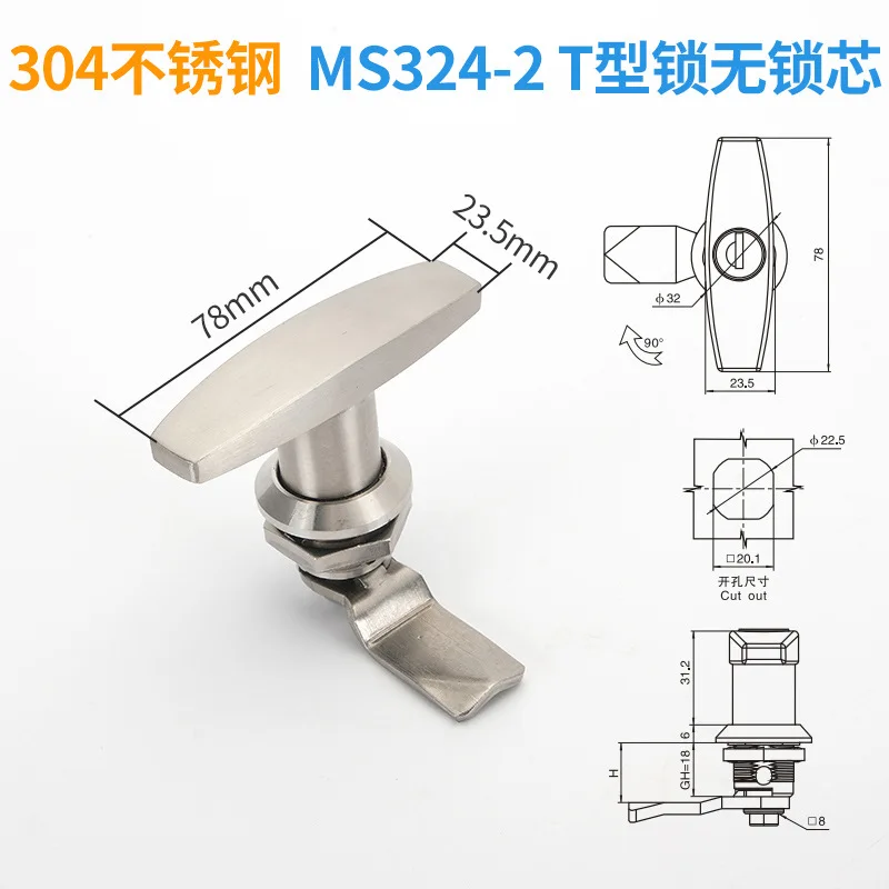 MS101-1-2 Замок с ручкой Т-образный поворотный замок с язычком из нержавеющей стали 304, распределительная коробка, дверной замок, управление шкафом, шкафом C
MS101-1-2 Замок с ручкой Т-образный поворотный замок с язычком из нержавеющей стали 304, распределительная коробка, дверной замок, управление шкафом, шкафом C
