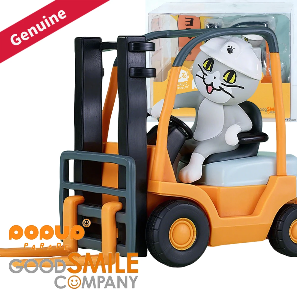 Original Genuine Good Smile Company Prepainted Zoom! Pop Up Parade Shigoto Neko Original Character Figure Decoration Collection
Original Genuine Good Smile Company Prepainted Zoom! Pop Up Parade Shigoto Neko Original Character Figure Decoration Collection