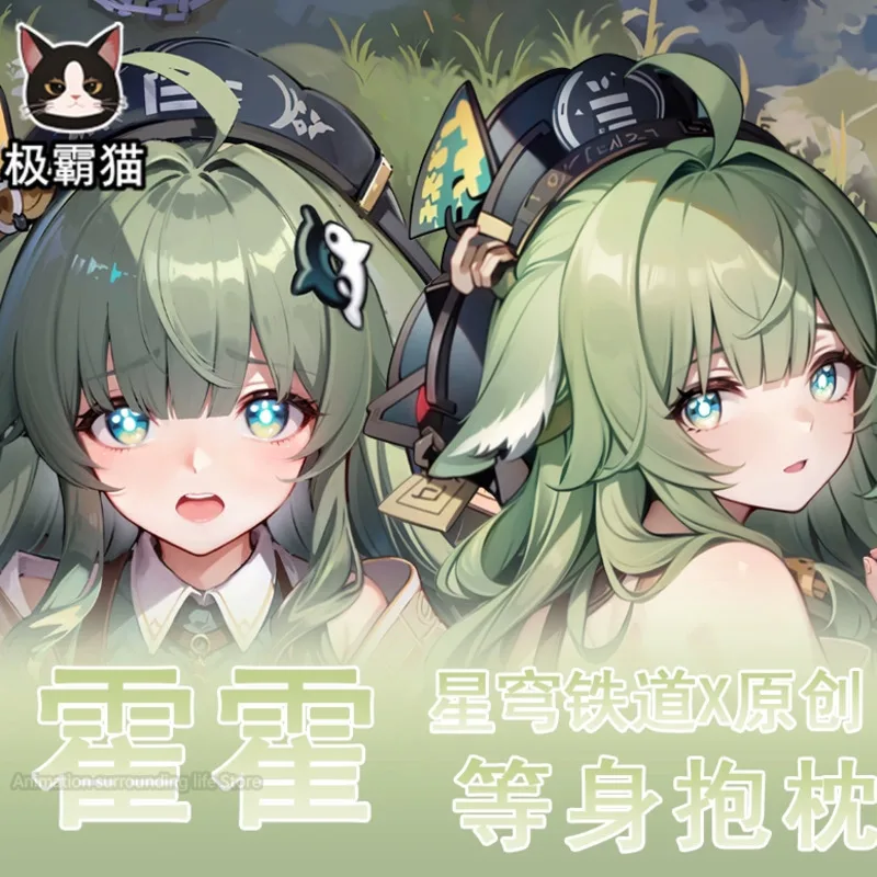 Honkai: звездная рейка аниме HuoHuo Dakimakura обнимающая Подушка искусственная наволочка подушка подарки
Honkai: звездная рейка аниме HuoHuo Dakimakura обнимающая Подушка искусственная наволочка подушка подарки