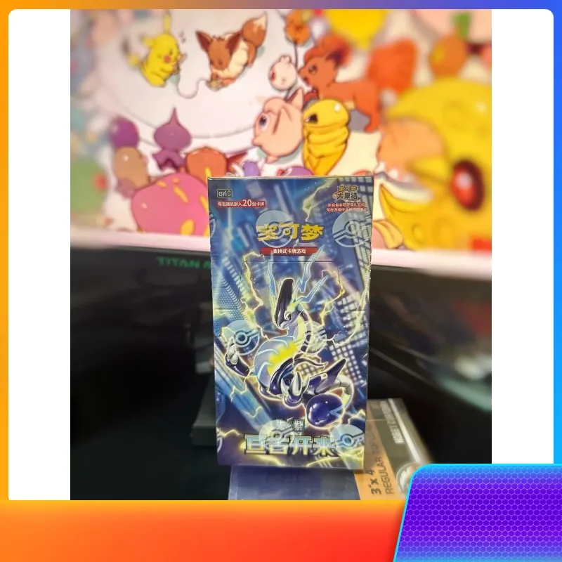 Аутентичная официальная упрощенная китайская торговая карточка Pokemon PTCG, дополнительный пакет Fat and Lean, серия Eternal and Fearless Crystal 
Аутентичная официальная упрощенная китайская торговая карточка Pokemon PTCG, дополнительный пакет Fat and Lean, серия Eternal and Fearless Crystal