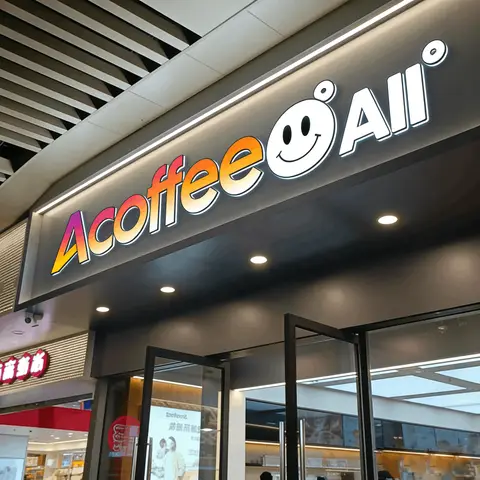 Custom Outdoor Business Sign Large Metal Blacklit Sign Business Laser cut Metal Sign 3D Wall Logo Letter For Shop Salon Hotel