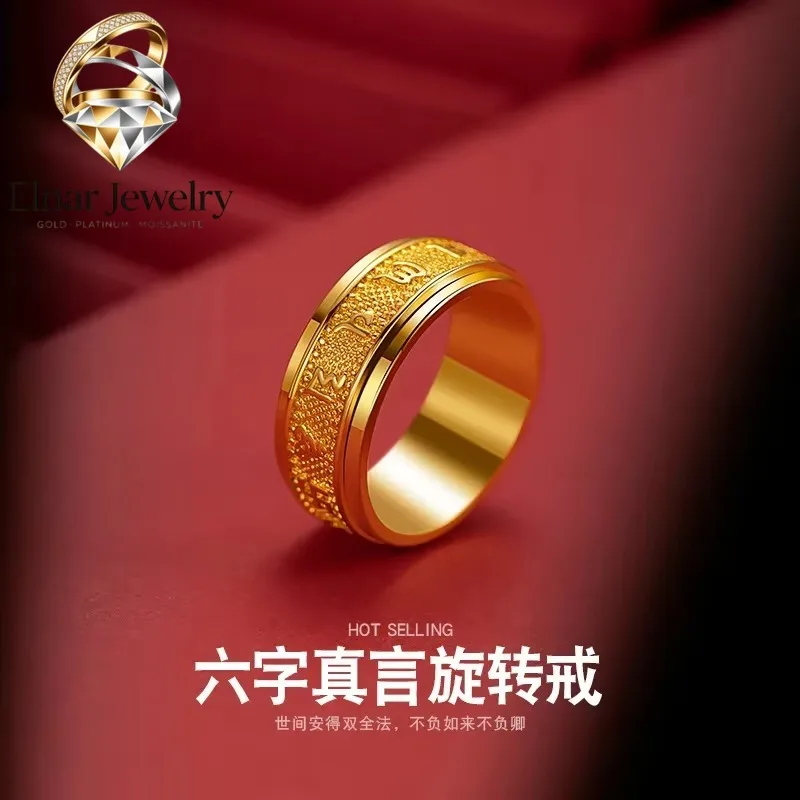 Elnar Jewelry 24K 9999 Pure Gold Six-character mantra rotating ring
Elnar Jewelry 24K 9999 Pure Gold Six-character mantra rotating ring