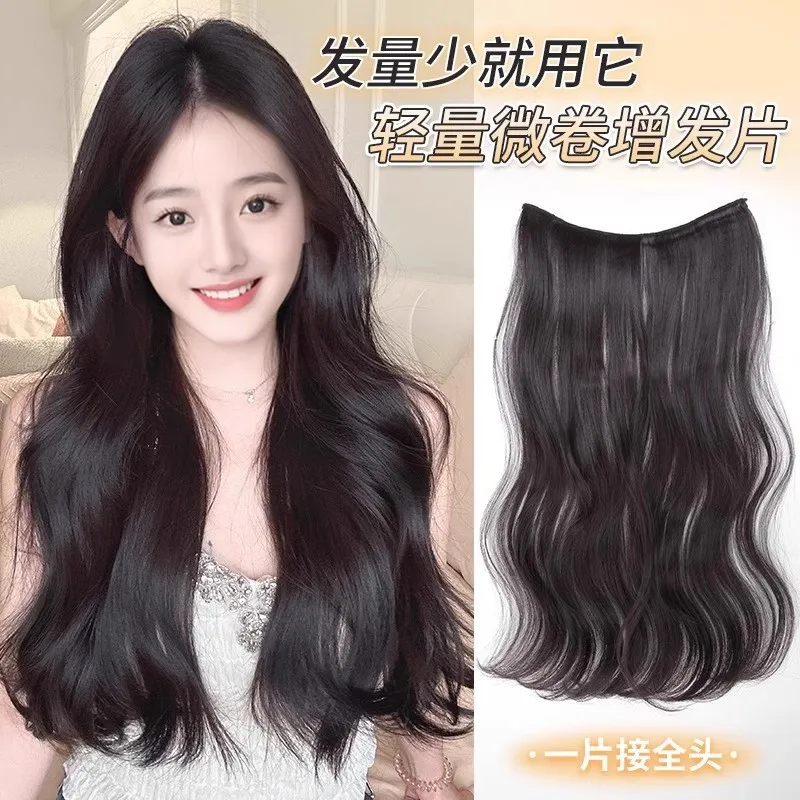 One-Piece Ultra-Thin Large Wave Long Curly Hair Volume Enhancer Fluffy Half Head Invisible Seamless Hair Extension Piece
One-Piece Ultra-Thin Large Wave Long Curly Hair Volume Enhancer Fluffy Half Head Invisible Seamless Hair Extension Piece