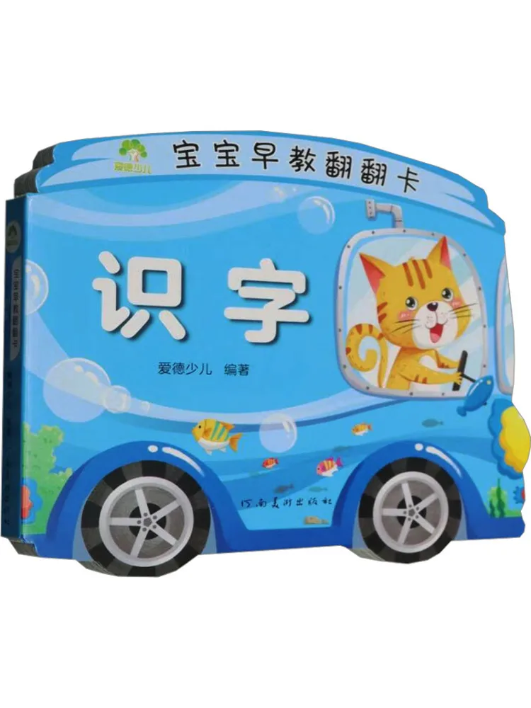 Книга-игрушка Winshare: Развивающие карточки для малышей · Обучение чтению и письму
Книга-игрушка Winshare: Развивающие карточки для малышей · Обучение чтению и письму