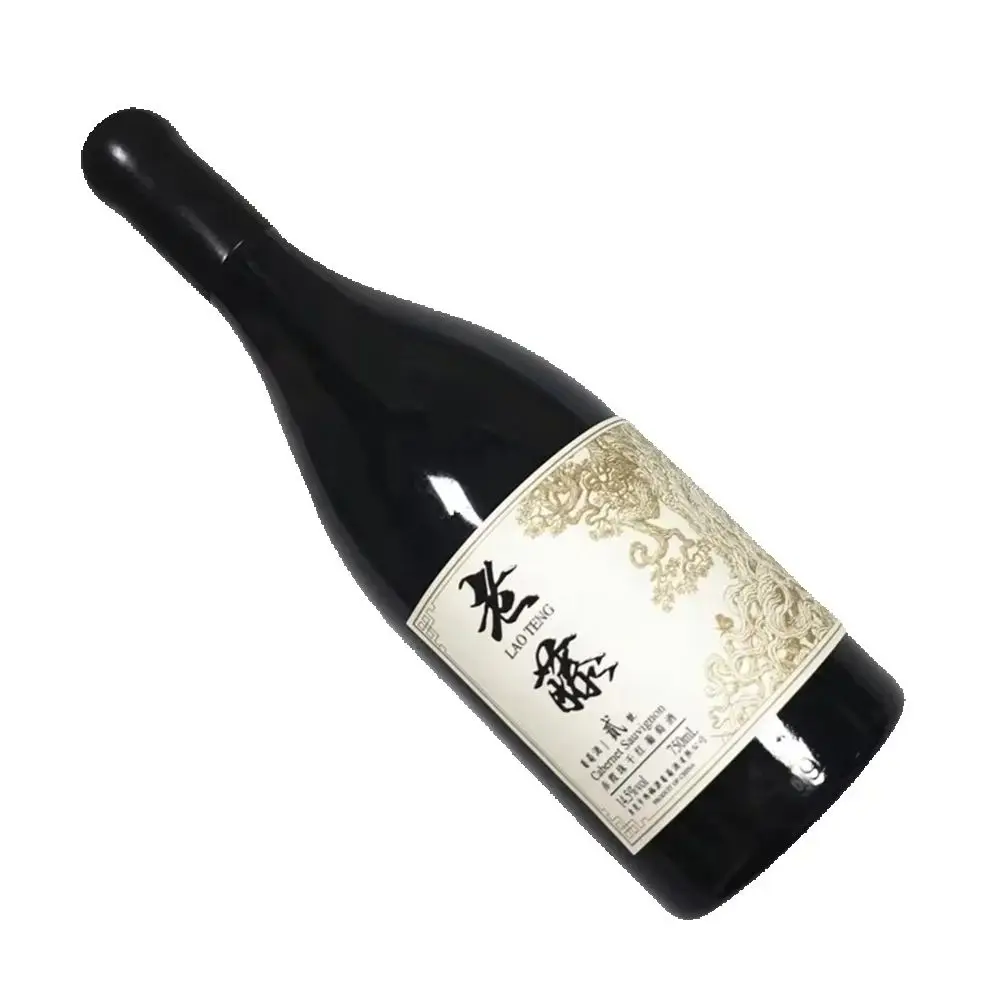 Custom 3D Embossed Bronzing Stamping Wine Label Sticker|Smooth & Frosted Paper for Beverages & Beer
Custom 3D Embossed Bronzing Stamping Wine Label Sticker|Smooth & Frosted Paper for Beverages & Beer