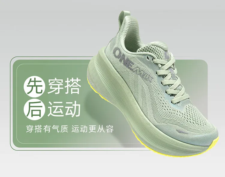 ONEMIX Lightweight, Breathable, and Comfortable Running Shoes with Soft, Shock-Absorbing Thick Soles (Unisex)
ONEMIX Lightweight, Breathable, and Comfortable Running Shoes with Soft, Shock-Absorbing Thick Soles (Unisex)
