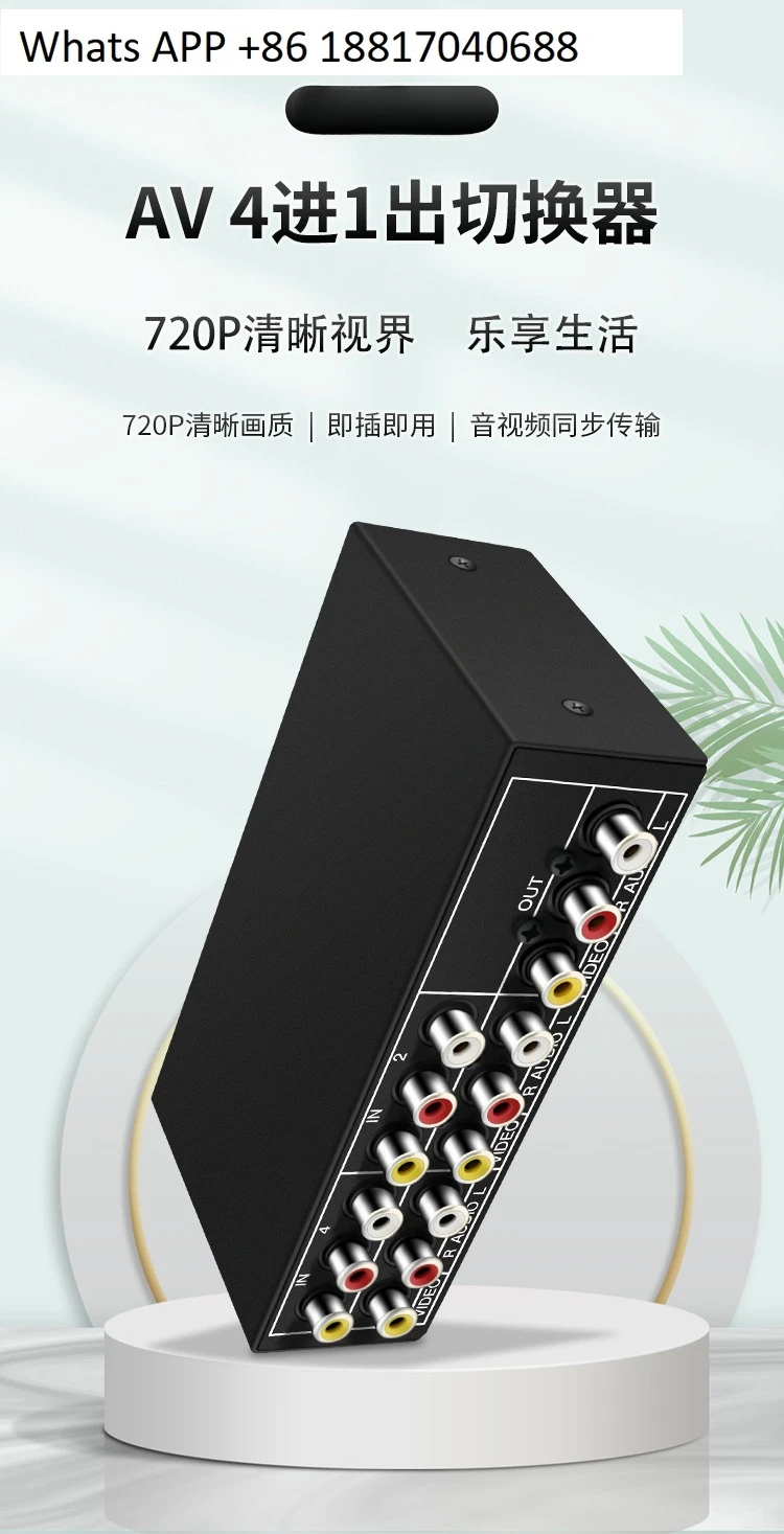 AV switcher 4 in 1 out 4 accent video sharer yellow red and white switch audio & video VSW41
AV switcher 4 in 1 out 4 accent video sharer yellow red and white switch audio & video VSW41