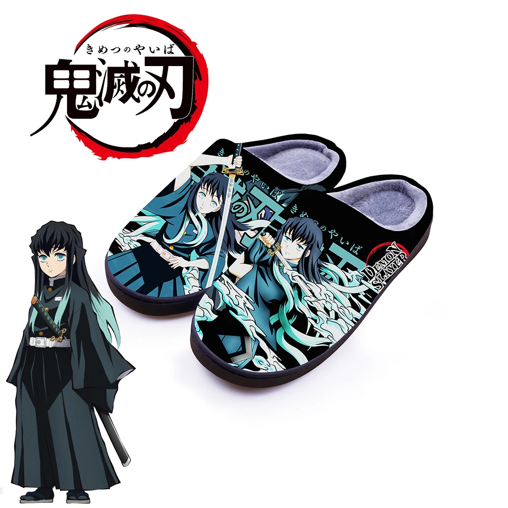 Demon Slayer Winter Warm Slippers Anime Tokitou Muichirou Cosplay Cartoon Shoes For Men Women Boy Girl Slippers Halloween Gift
Demon Slayer Winter Warm Slippers Anime Tokitou Muichirou Cosplay Cartoon Shoes For Men Women Boy Girl Slippers Halloween Gift