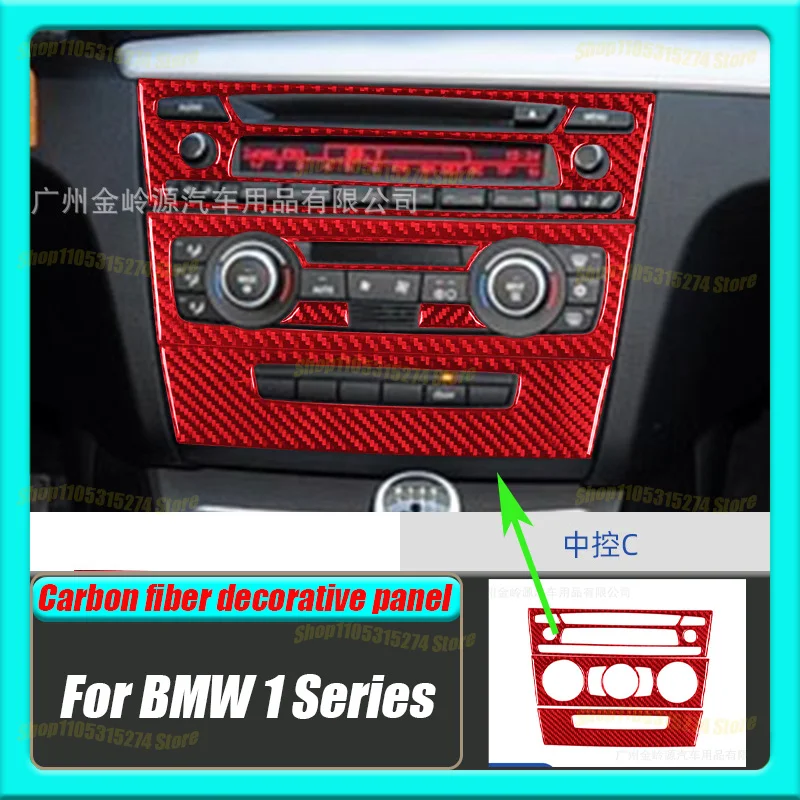 Carbon Fiber Central Control CD Panel, Suitable for 2008-2013 BMW 1 Series Car Interior Modification Decorative Stickers
Carbon Fiber Central Control CD Panel, Suitable for 2008-2013 BMW 1 Series Car Interior Modification Decorative Stickers