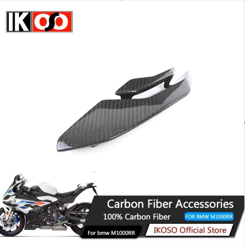 Suitable for BMW S1000RR 2023-2024 100% pure carbon fiber side panel motorcycle exterior modification accessories
Suitable for BMW S1000RR 2023-2024 100% pure carbon fiber side panel motorcycle exterior modification accessories