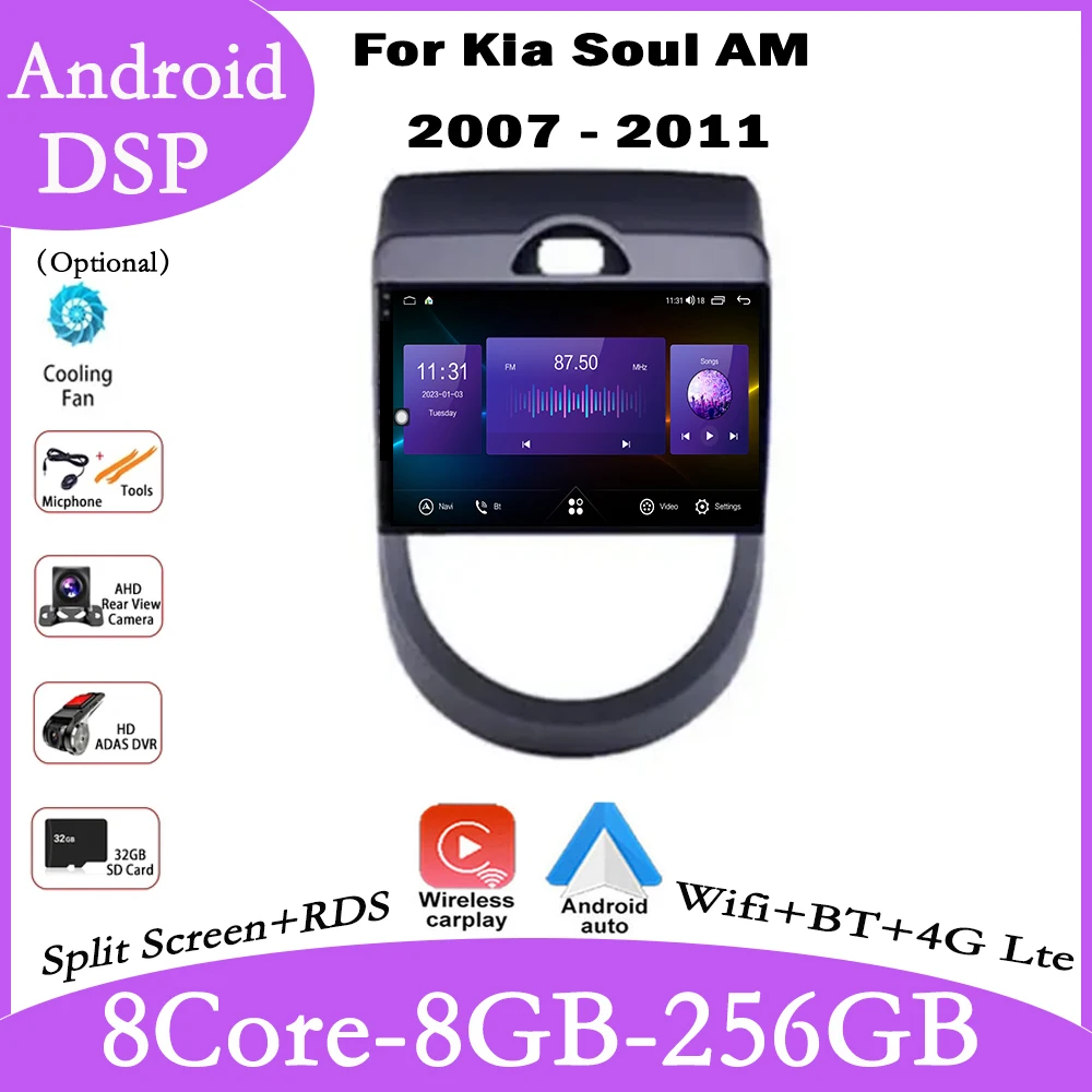 For Kia Soul AM 2007 - 2011 DSP QLED IPS Android 14 Car Radio GPS Navigation Multimedia Video Player Carplay Android auto
For Kia Soul AM 2007 - 2011 DSP QLED IPS Android 14 Car Radio GPS Navigation Multimedia Video Player Carplay Android auto