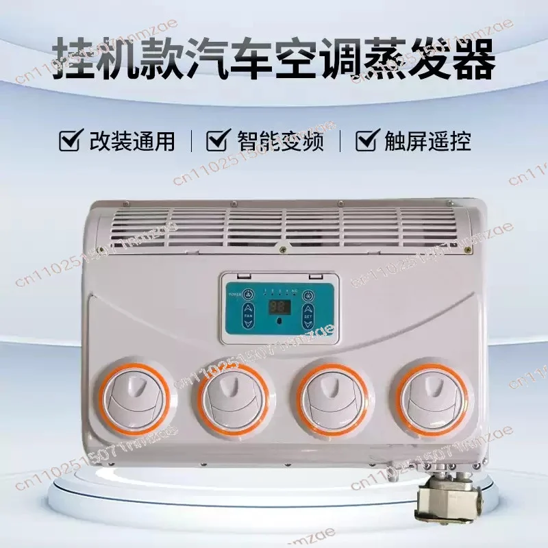 4-Hole Wall-Mounted DC Automotive Air Conditioning for Caravans Buses Tractor Trucks 12V24V Universal Air Conditioner Evaporator
4-Hole Wall-Mounted DC Automotive Air Conditioning for Caravans Buses Tractor Trucks 12V24V Universal Air Conditioner Evaporator