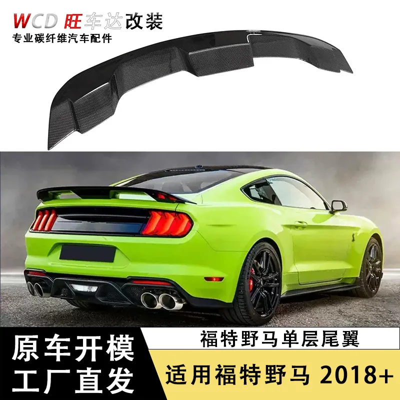 Apply2015-2018 Ford Mustang upgrades GT500 single-layer, carbon fiber tail fixed wing
Apply2015-2018 Ford Mustang upgrades GT500 single-layer, carbon fiber tail fixed wing