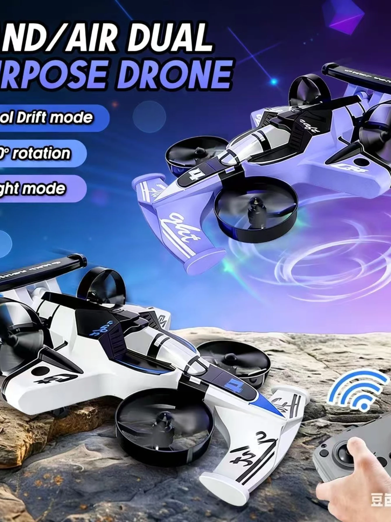 Мини-дрон Land Air Flying Car 2 в 1, двухрежимный 4-осевой гоночный радиоуправляемый автомобиль 2,4G, детская игрушка для бездорожья, выбранный подарок для детей и взрослых
Мини-дрон Land Air Flying Car 2 в 1, двухрежимный 4-осевой гоночный радиоуправляемый автомобиль 2,4G, детская игрушка для бездорожья, выбранный подарок для детей и взрослых