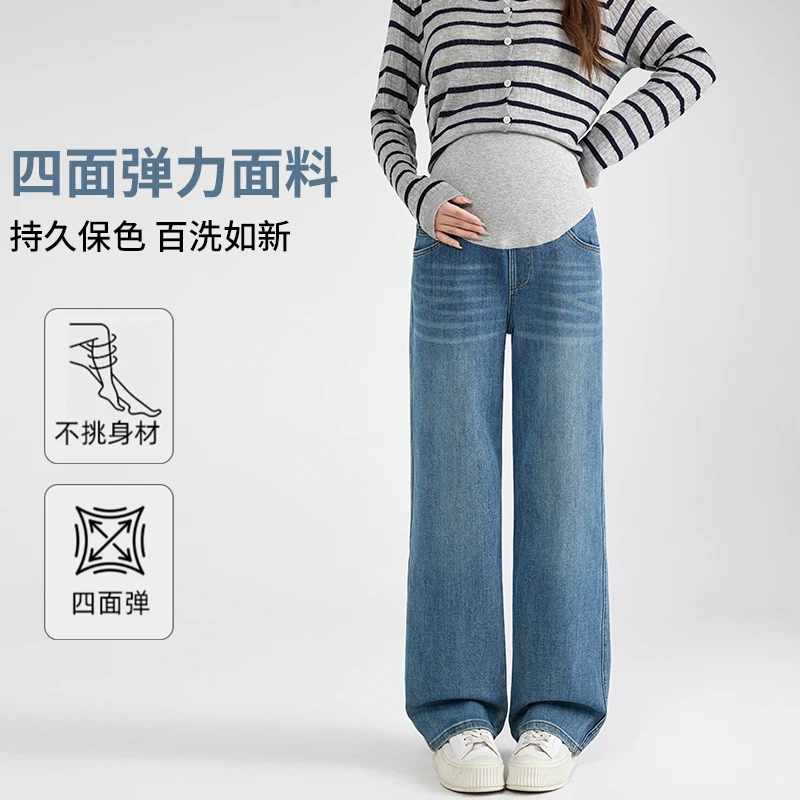 High Quality Washed Denim Jeans for Pregnant Women 2025 Spring Autumn Vintage Whole Elastic Wide-leg Straight Maternity Pants
High Quality Washed Denim Jeans for Pregnant Women 2025 Spring Autumn Vintage Whole Elastic Wide-leg Straight Maternity Pants