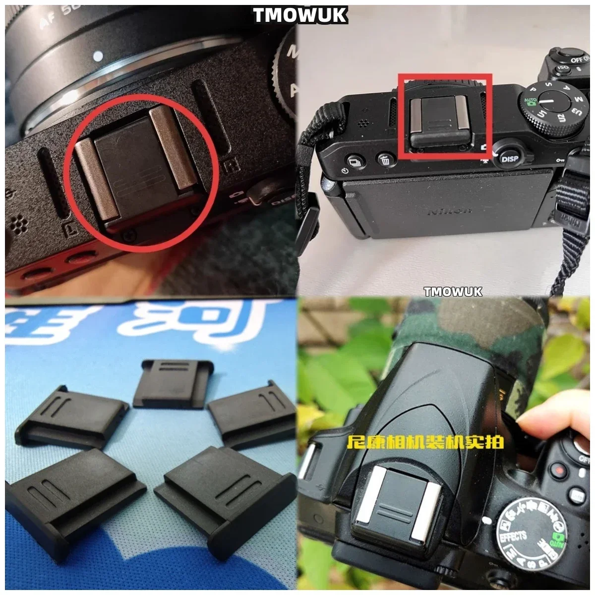 For NIKON D5600 D700 D3100 D7500 D850 D5200 D3000 Z5II D600 D70 Hot Shoe Cover Camera Accessories Cap Protector
For NIKON D5600 D700 D3100 D7500 D850 D5200 D3000 Z5II D600 D70 Hot Shoe Cover Camera Accessories Cap Protector