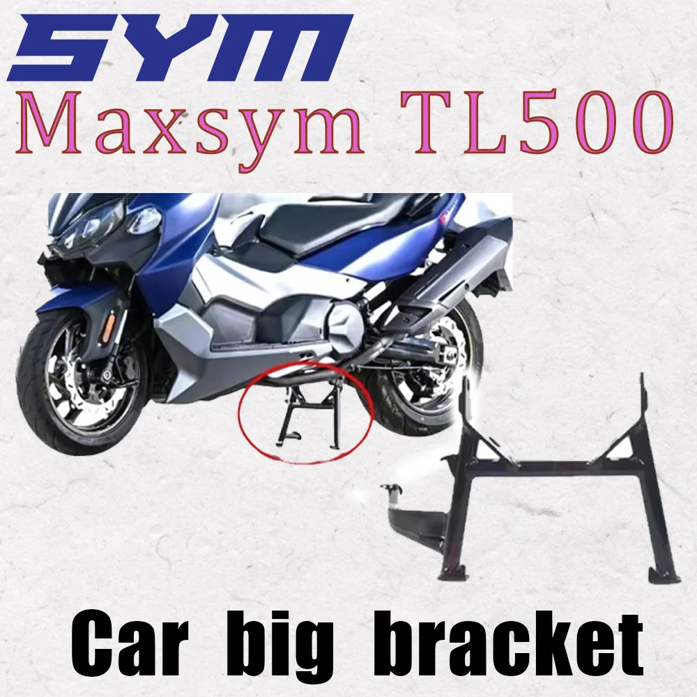 Новые оригинальные аксессуары SYM Maxsym TL500, большой кронштейн для подставки, автомобильная подставка для Maxsym TL500 TL500
Новые оригинальные аксессуары SYM Maxsym TL500, большой кронштейн для подставки, автомобильная подставка для Maxsym TL500 TL500