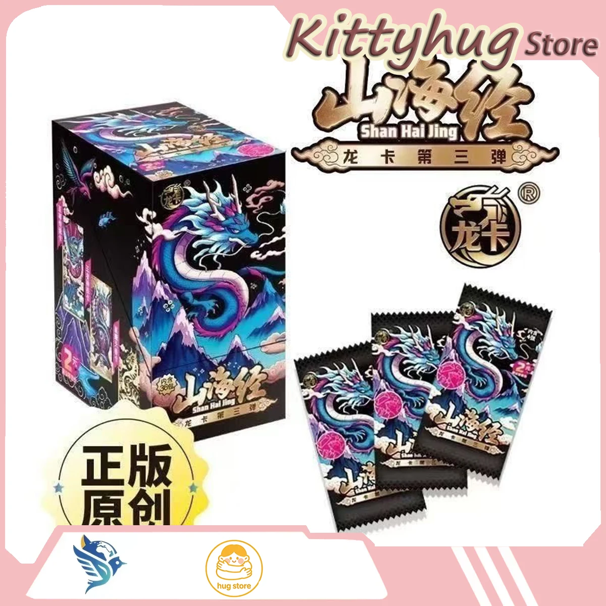 Longka Shan Hai Jing Vol.3 Official Original Chinese Mythology Collectible Cards Classic Fantasy Creature Cards Hobby Collection
Longka Shan Hai Jing Vol.3 Official Original Chinese Mythology Collectible Cards Classic Fantasy Creature Cards Hobby Collection
