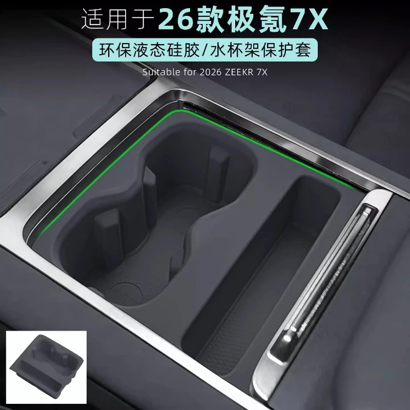 Refresh Silicone Cup Holder Pad for 2026 Zeekr 7X Center Console Anti-slip Drink Mat
Refresh Silicone Cup Holder Pad for 2026 Zeekr 7X Center Console Anti-slip Drink Mat