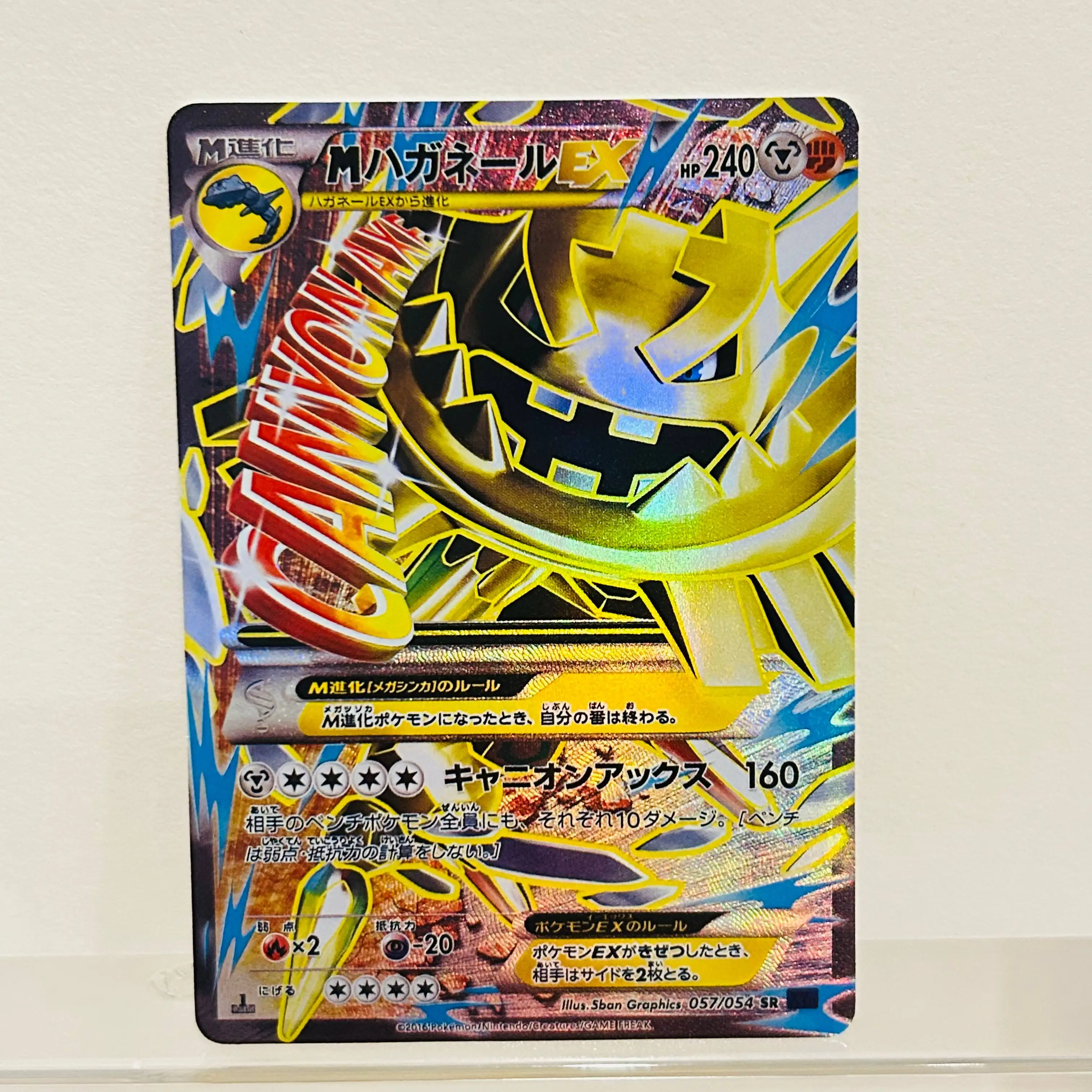 Pokemon Mega Steelix EX 057/054 Japanese Card Holographic Texture Perfect Condition DIY Premium Anime Collection Card
Pokemon Mega Steelix EX 057/054 Japanese Card Holographic Texture Perfect Condition DIY Premium Anime Collection Card
