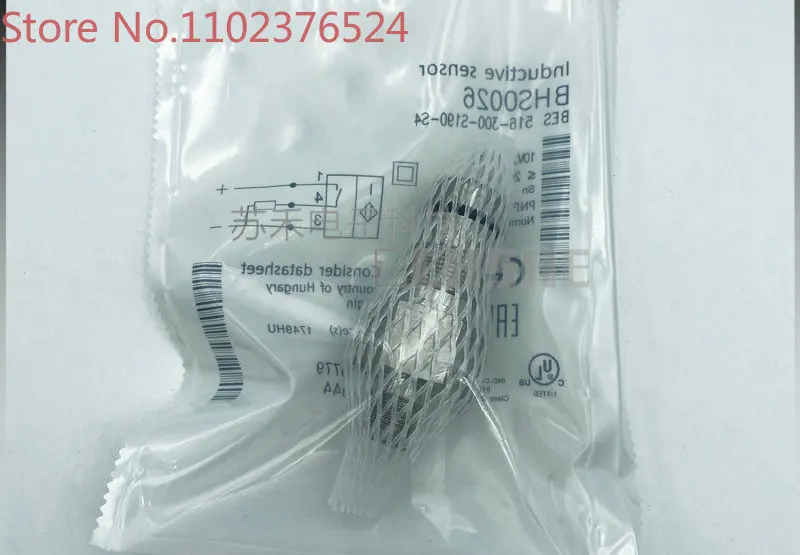 Product number BHS0026 New BES 516-300-S190-S4 High Voltage Sensor Metal Induction Switch
Product number BHS0026 New BES 516-300-S190-S4 High Voltage Sensor Metal Induction Switch