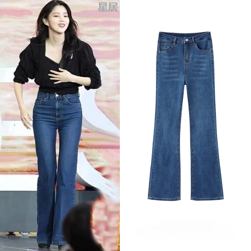 Kpop Korean Singer Concert Stage Performance Clothing Women Street Costume Blue Slim High-Waisted Flared Jeans Hot Girls Outfits
Kpop Korean Singer Concert Stage Performance Clothing Women Street Costume Blue Slim High-Waisted Flared Jeans Hot Girls Outfits