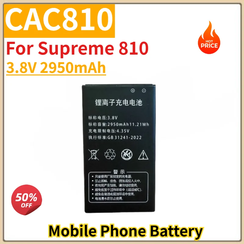 CAC810 High Quality Phone Battery 3.8V 2950mAh for Supreme 810 Brand New Replacement Battery
CAC810 High Quality Phone Battery 3.8V 2950mAh for Supreme 810 Brand New Replacement Battery