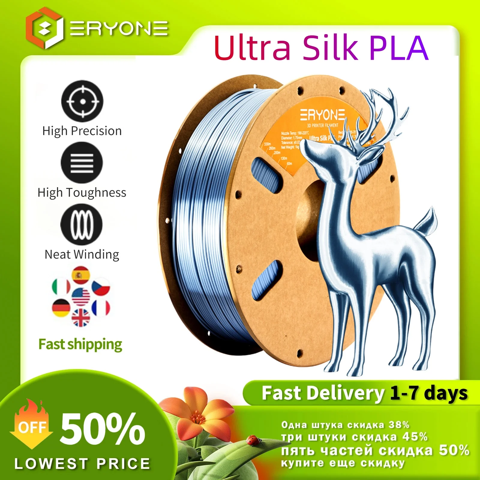Eryone Ultra SILK PLA Premium Filament 3D Print,Multicolor Available, pla filament 1kg,Upgrade Silk PLA,1KG/Spool 
Eryone Ultra SILK PLA Premium Filament 3D Print,Multicolor Available, pla filament 1kg,Upgrade Silk PLA,1KG/Spool