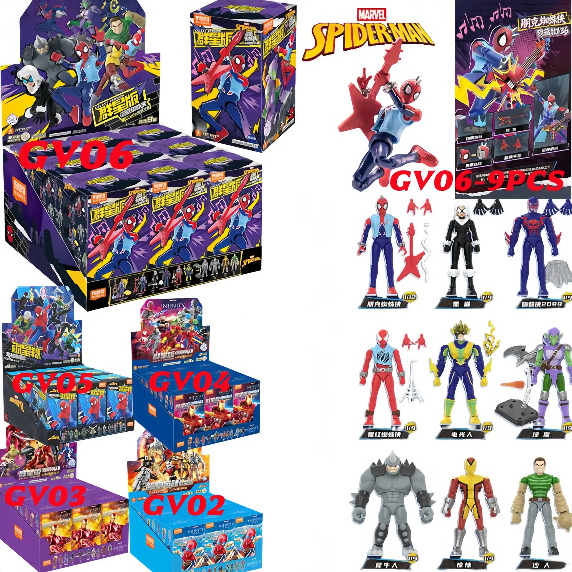 Оригинальные Blokees Marvel Stellar Edition, 9 шт., серия 1-й серии 6, Человек-паук, Железный человек, Веном, доктор, осьминог, слепая коробка, игрушки в подарок
Оригинальные Blokees Marvel Stellar Edition, 9 шт., серия 1-й серии 6, Человек-паук, Железный человек, Веном, доктор, осьминог, слепая коробка, игрушки в подарок