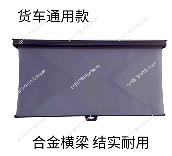 High Quality Front Windshield Sunshade Curtain for Bus Sun Shade Protection
High Quality Front Windshield Sunshade Curtain for Bus Sun Shade Protection