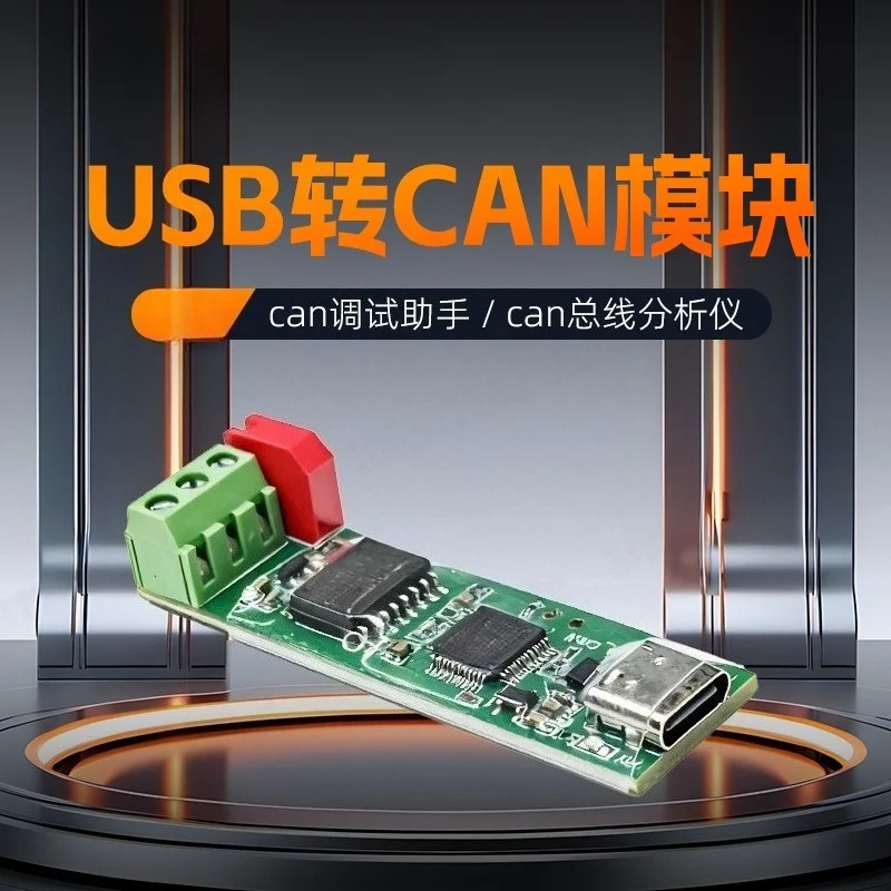 CANable usb to can module can debug assistant can bus analyzer
CANable usb to can module can debug assistant can bus analyzer
