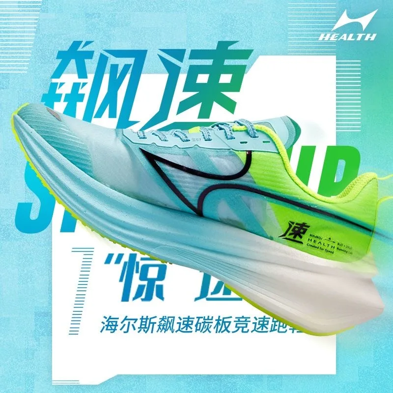 Professional Running Shoes For Men Women Carbon Plate Sport Shoes Unisex Luxury Brand Training Shoes Couples Soft Jogging Shoe
Professional Running Shoes For Men Women Carbon Plate Sport Shoes Unisex Luxury Brand Training Shoes Couples Soft Jogging Shoe