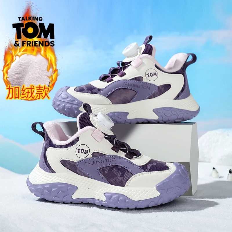 Winter Girls Plush Warm Sports Shoes New Cute Fashion Soft Non-Slip Design Childrens Boy Sneakers Luxury Kids Cotton Causal Shoe
Winter Girls Plush Warm Sports Shoes New Cute Fashion Soft Non-Slip Design Childrens Boy Sneakers Luxury Kids Cotton Causal Shoe