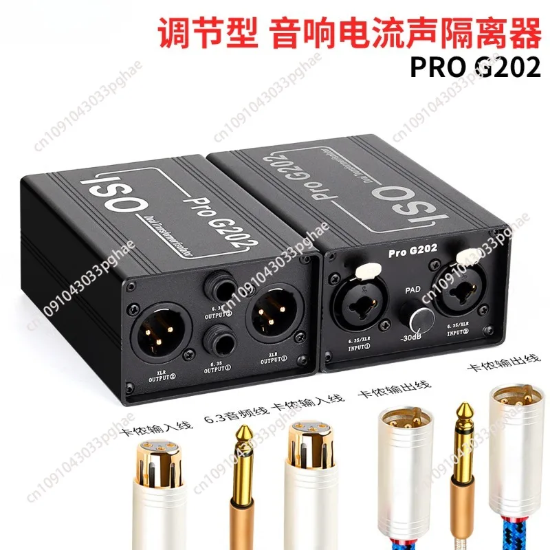 Audio Current Sound Noise Canceller Audio Isolator 6.35 Xanon Audio Noise Canceller
Audio Current Sound Noise Canceller Audio Isolator 6.35 Xanon Audio Noise Canceller