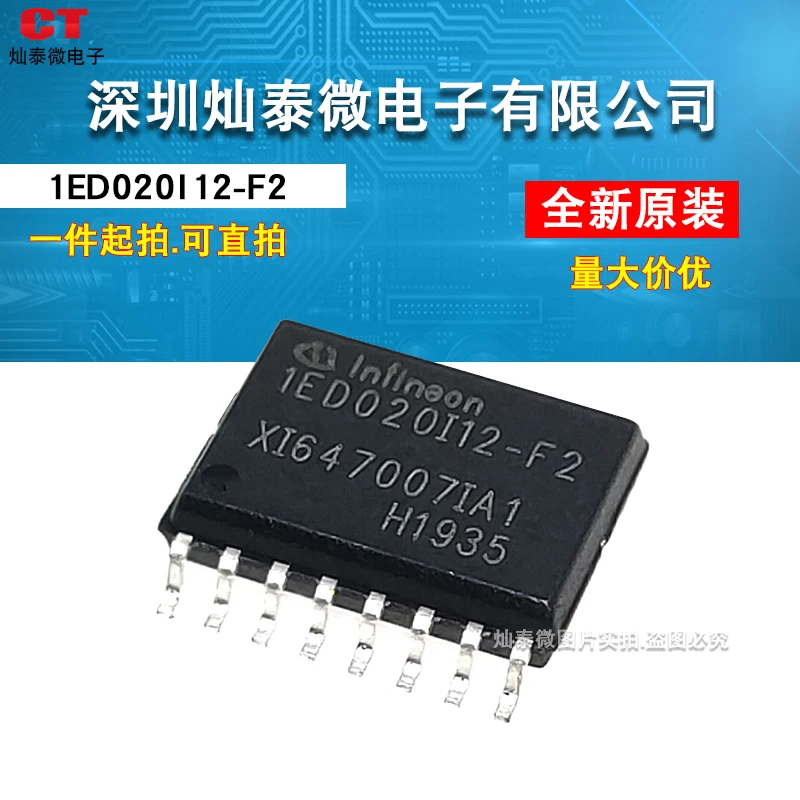 1ED020I12-F2 IED020I12-F2 1ED020I12-F IC SOP-16 10PCS
1ED020I12-F2 IED020I12-F2 1ED020I12-F IC SOP-16 10PCS