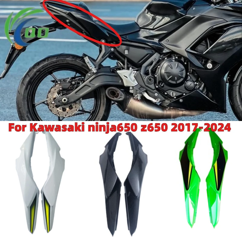 Задний боковой обтекатель мотоцикла для Kawasaki Z650 Ninja 650 2017 2018 2019 2020 2021 2022, задняя боковая панель в сборе
Задний боковой обтекатель мотоцикла для Kawasaki Z650 Ninja 650 2017 2018 2019 2020 2021 2022, задняя боковая панель в сборе