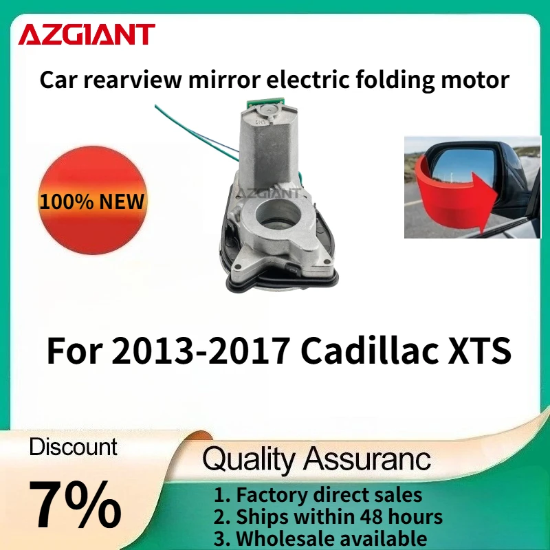 For 2013-2017 Cadillac XTS Car rearview mirror electric folding motor module high-quality replacement parts 100% compatible OEM
For 2013-2017 Cadillac XTS Car rearview mirror electric folding motor module high-quality replacement parts 100% compatible OEM