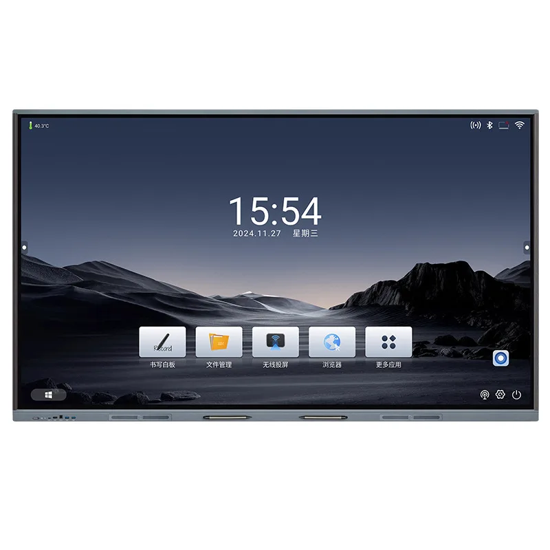 Smart conference tablet all-in-one machine, touch screen, multimedia touch, remote video conferencing
Smart conference tablet all-in-one machine, touch screen, multimedia touch, remote video conferencing