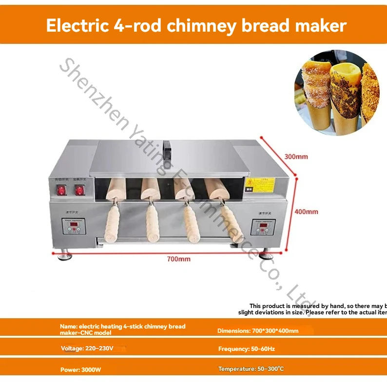 New 4-head Chimney Bread Machine Bread Mold Chimney Roll Ice Cream Oven Wooden Stick Harbin Chimney Bread Oven
New 4-head Chimney Bread Machine Bread Mold Chimney Roll Ice Cream Oven Wooden Stick Harbin Chimney Bread Oven