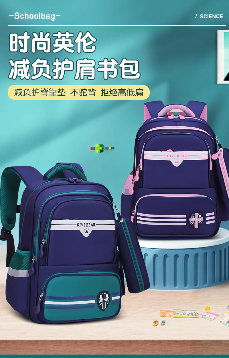 school bag Kids backpack water proof Preschool Ages 6-18 Spine protection Reduce the burden Large capacity
school bag Kids backpack water proof Preschool Ages 6-18 Spine protection Reduce the burden Large capacity